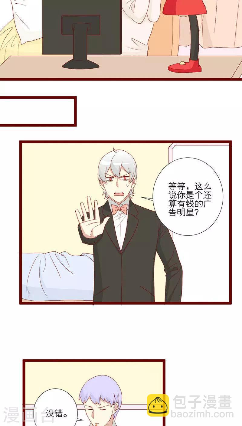 第83话-第84话