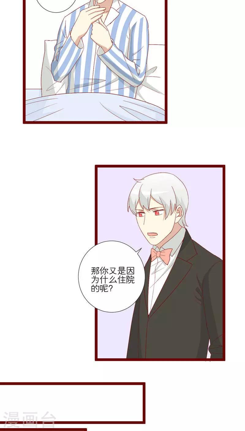 第83话-第84话