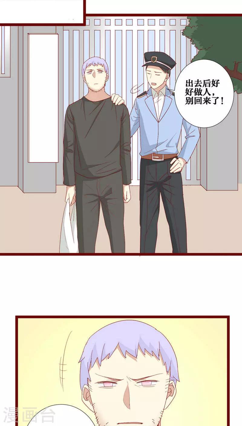 第83话-第84话