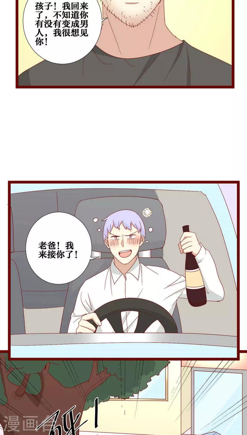 第83话-第84话