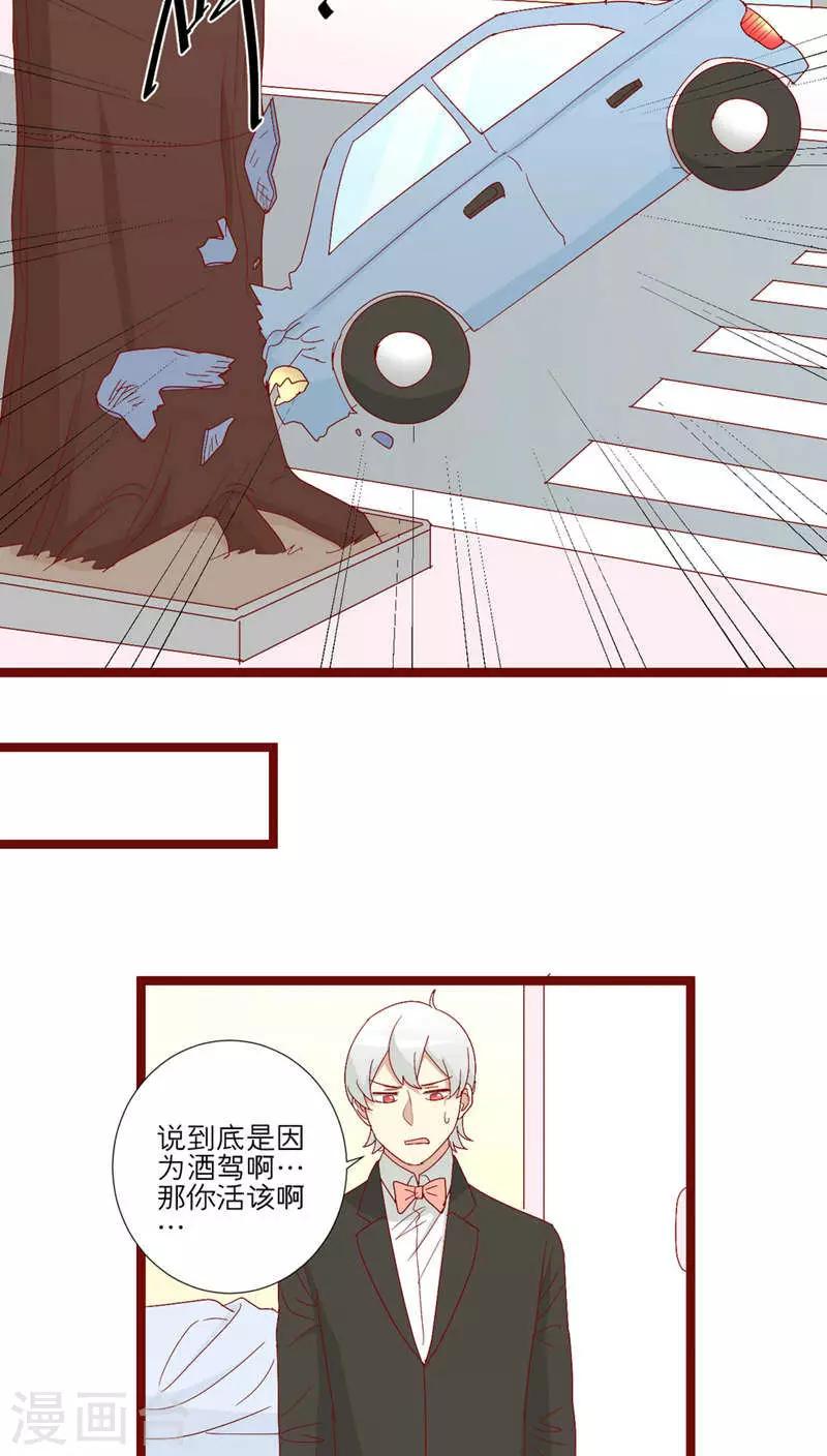 第83话-第84话