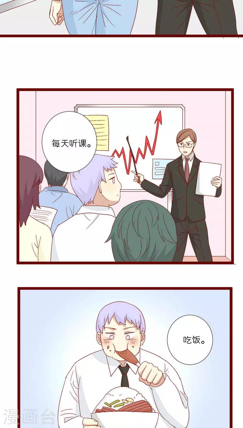 第83话-第84话