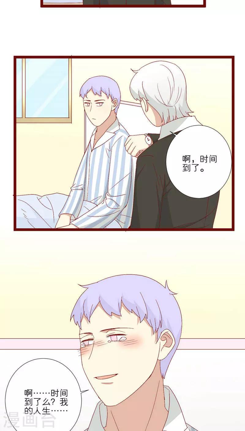 第83话-第84话