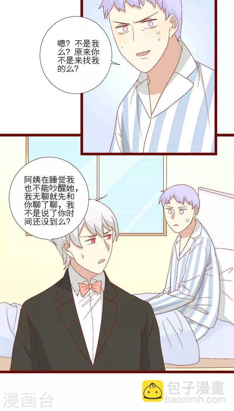 第83话-第84话