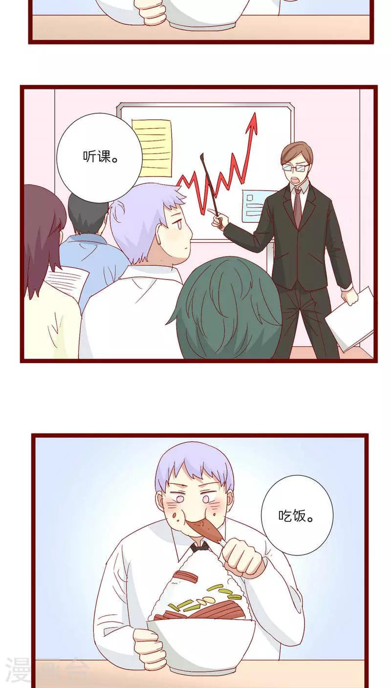 第83话-第84话
