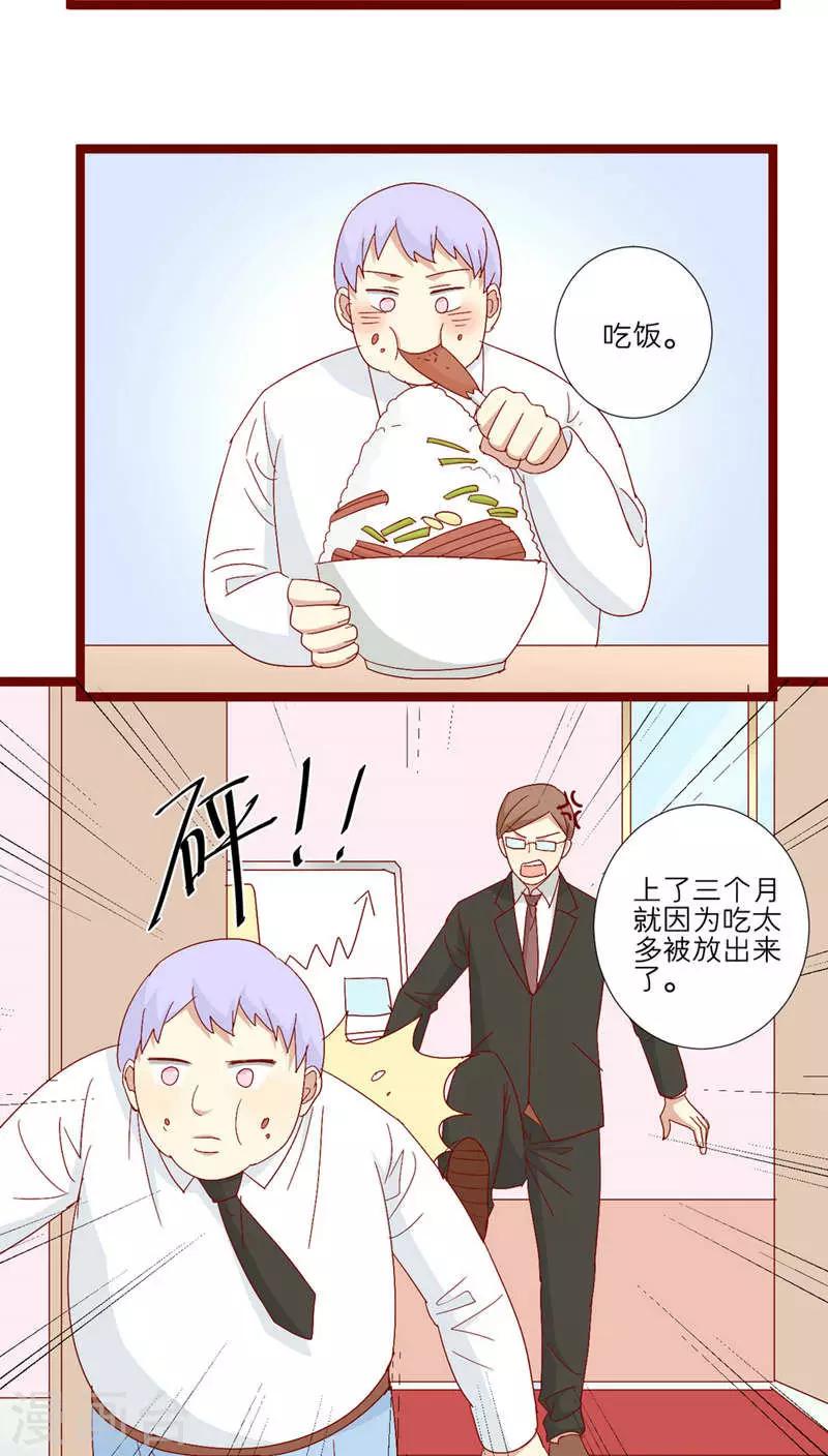 第83话-第84话