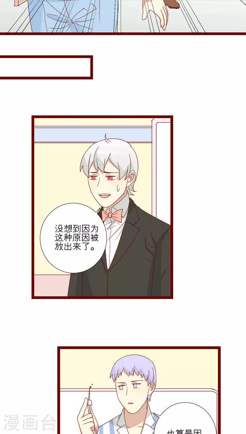 第83话-第84话