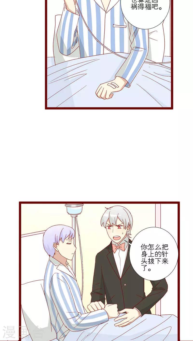 第83话-第84话