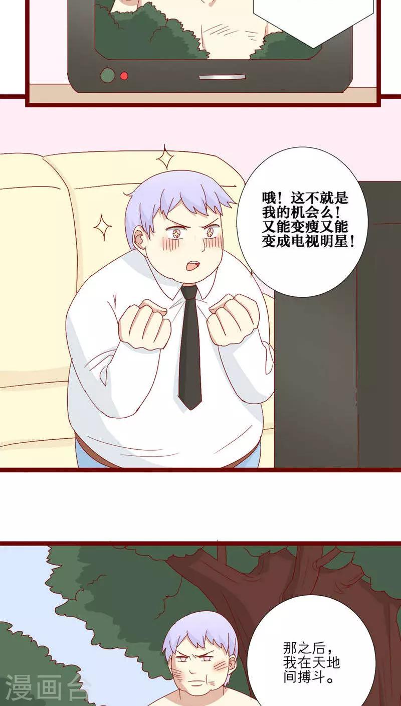第83话-第84话