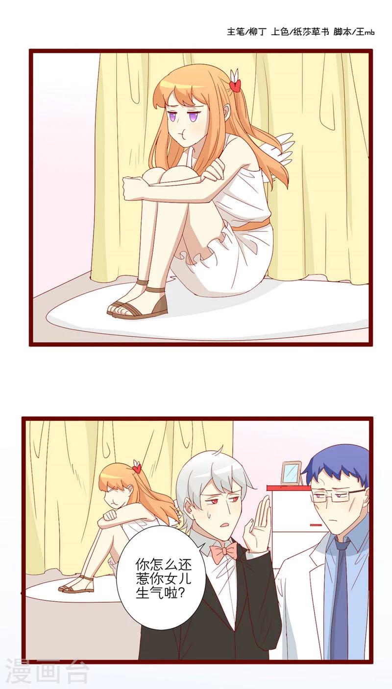第85话-第86话