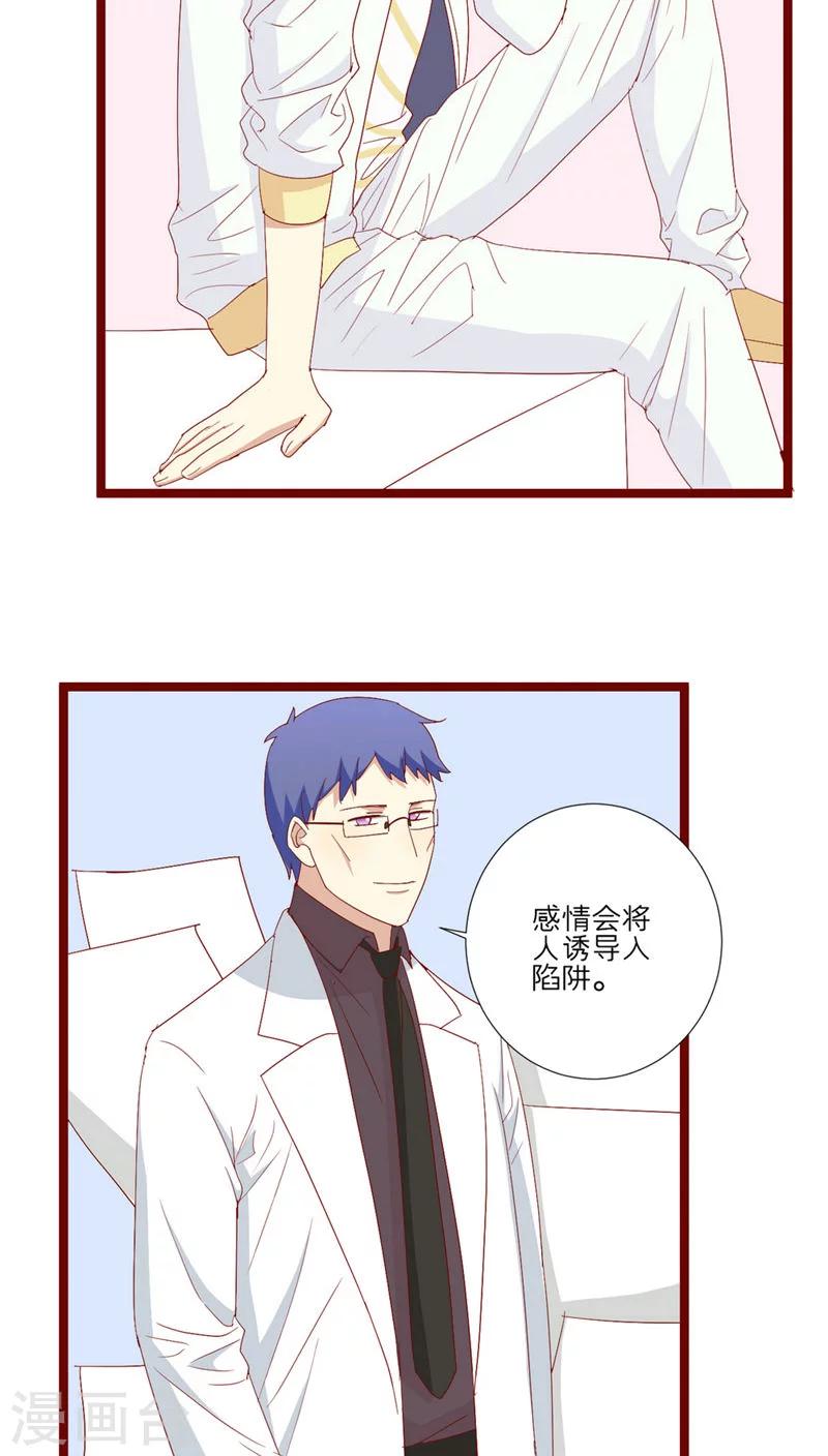 第85话-第86话