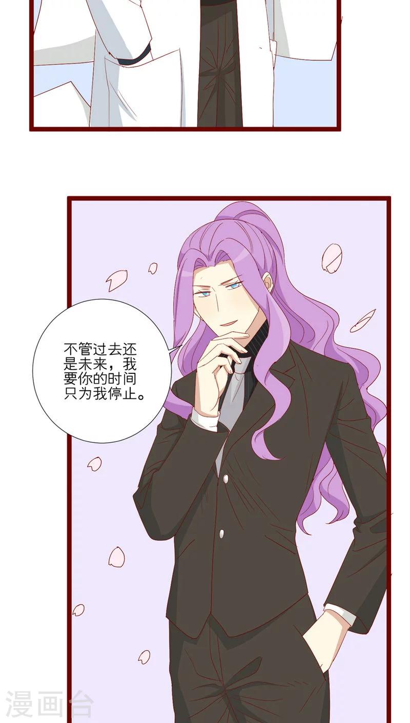 第85话-第86话