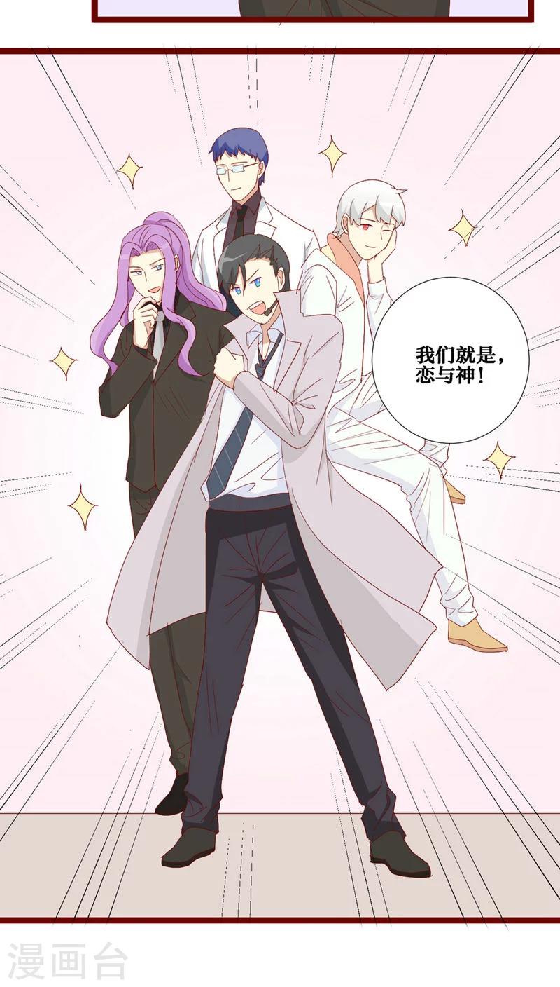 第85话-第86话