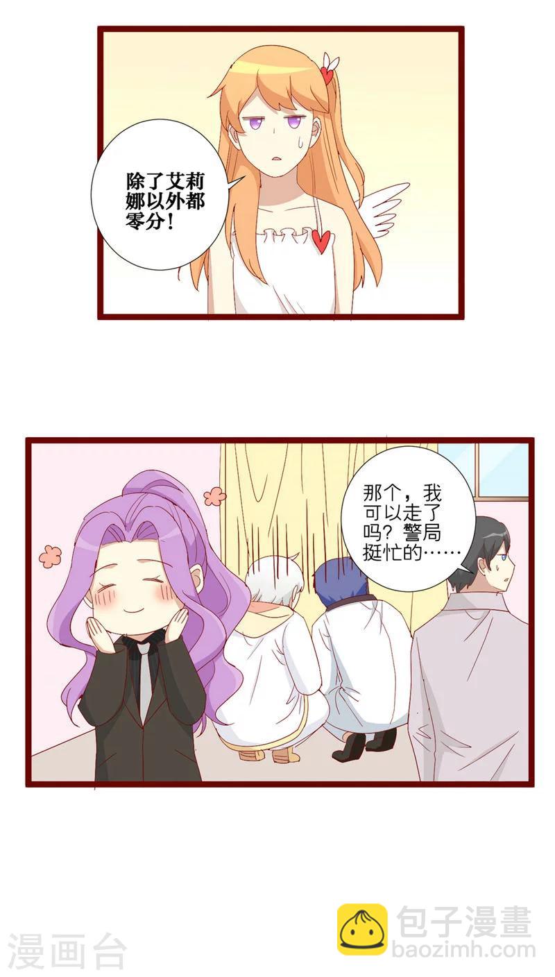 第85话-第86话