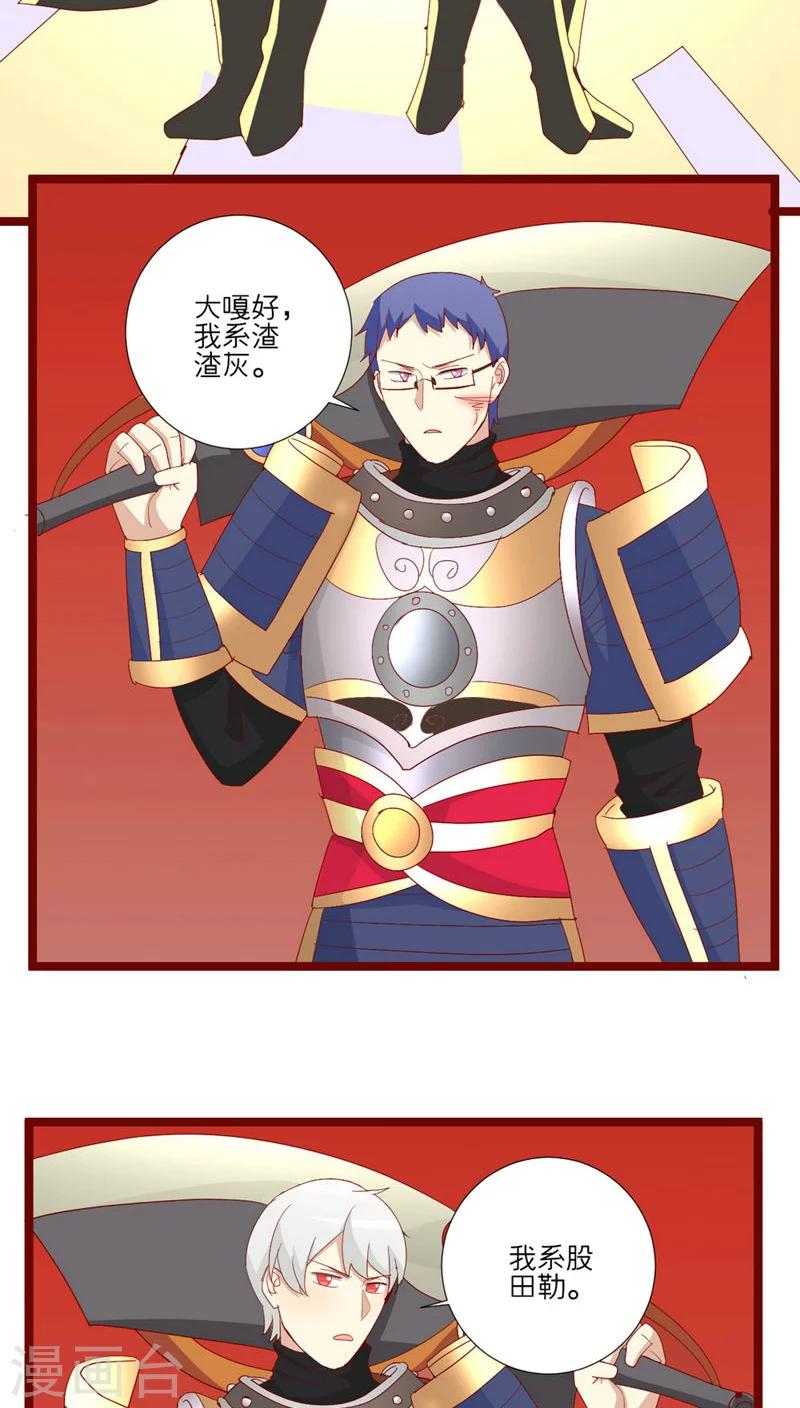 第85话-第86话