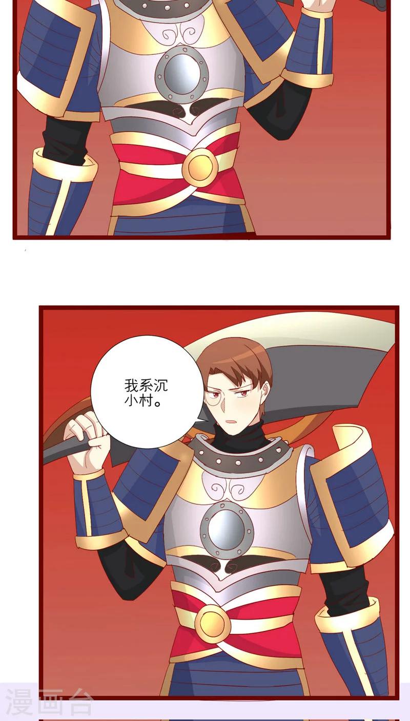 第85话-第86话