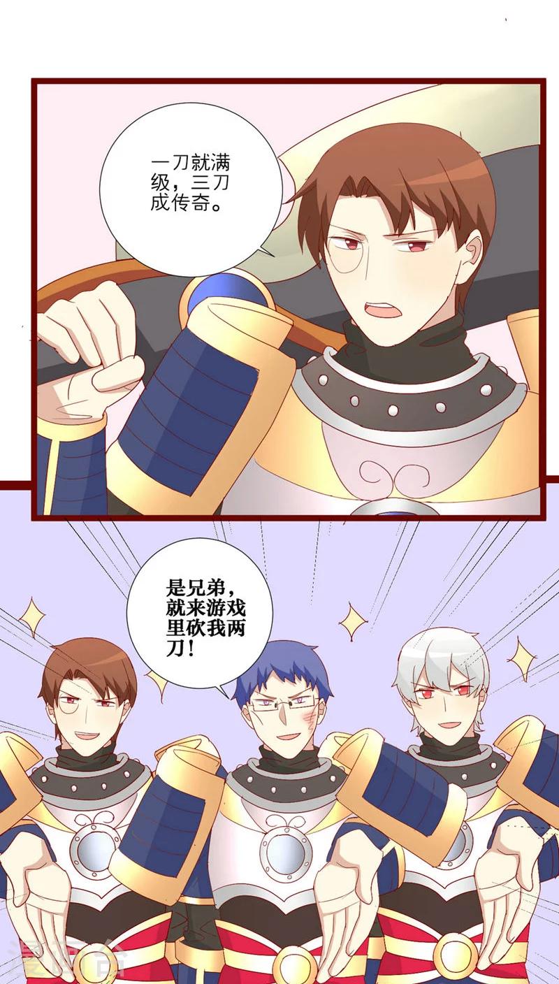 第85话-第86话