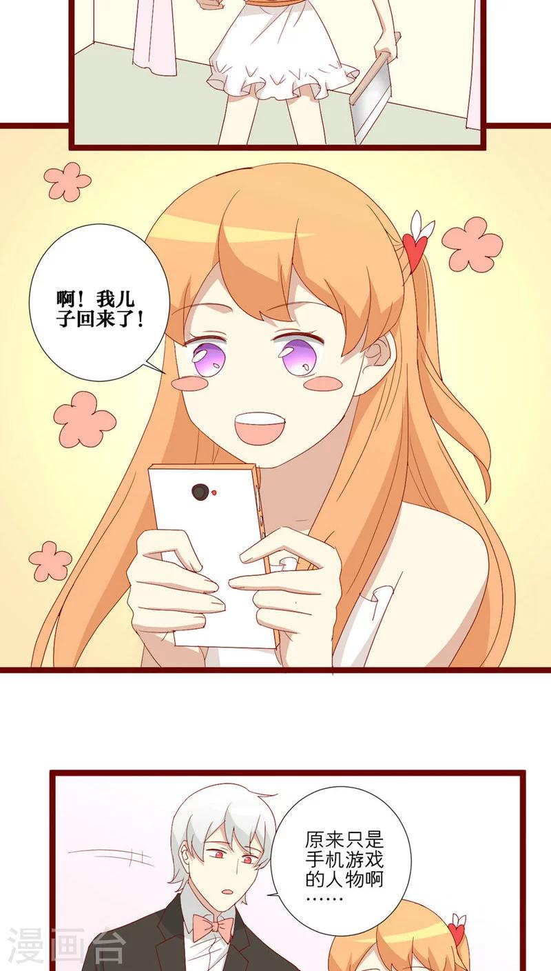 第85话-第86话