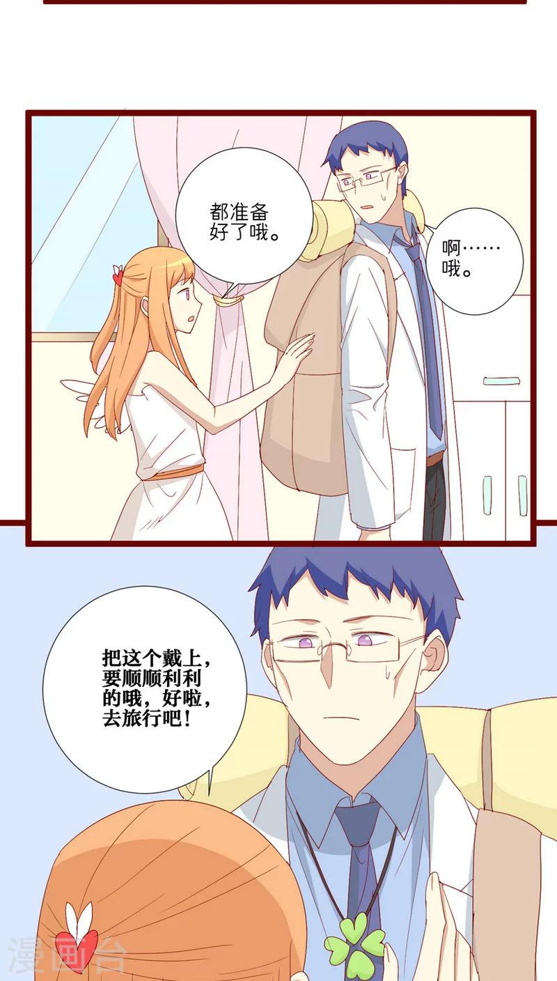 第85话-第86话