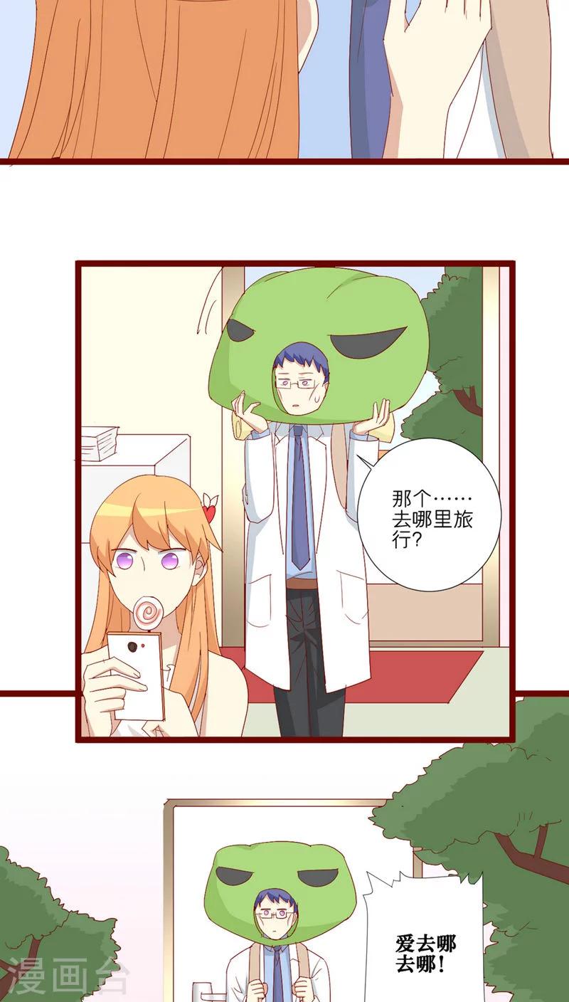 第85话-第86话