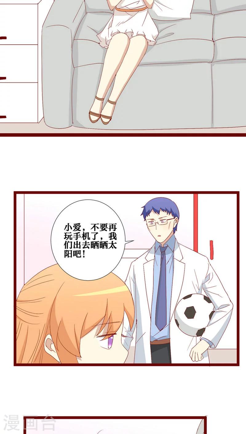 第85话-第86话