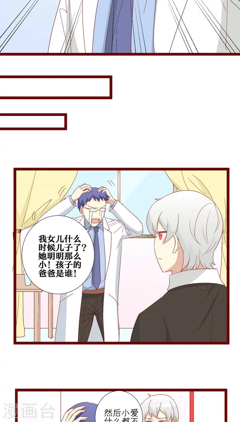 第85话-第86话