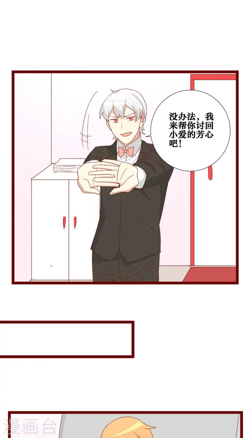第85话-第86话