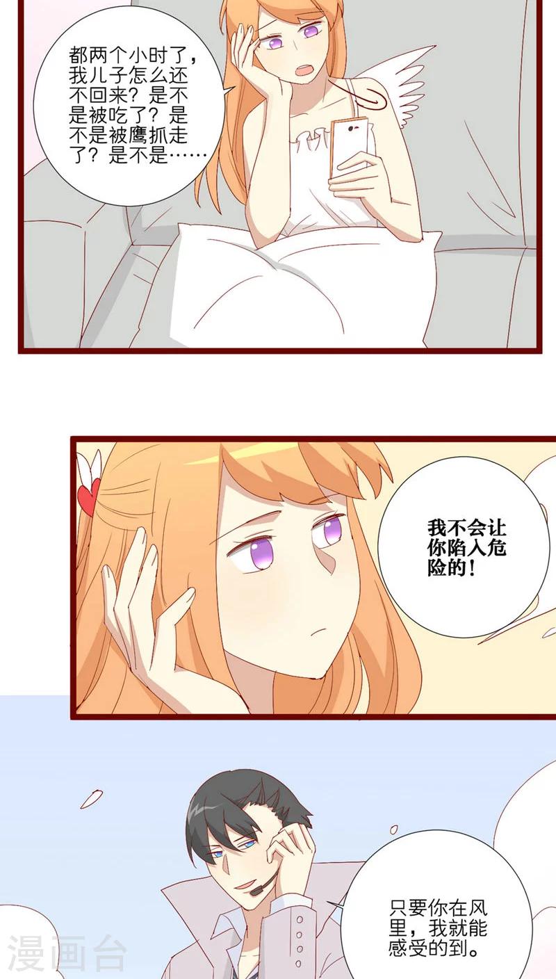 第85话-第86话