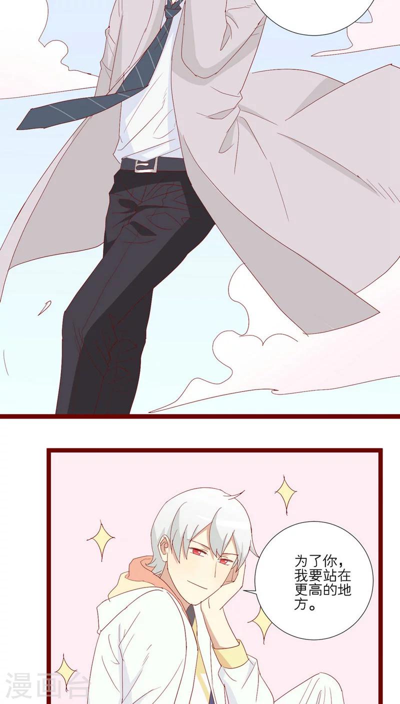 第85话-第86话