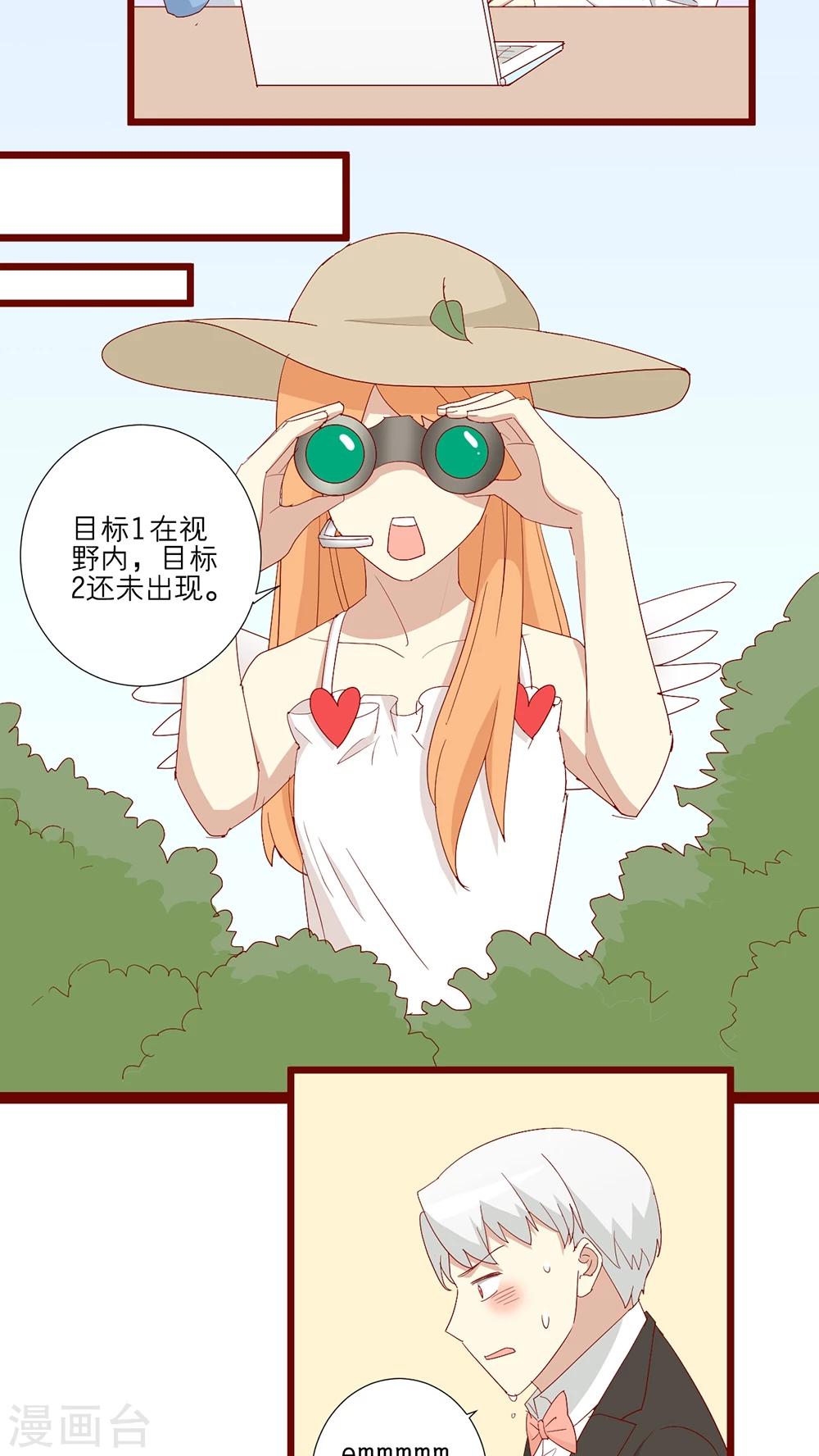 第87话-第88话