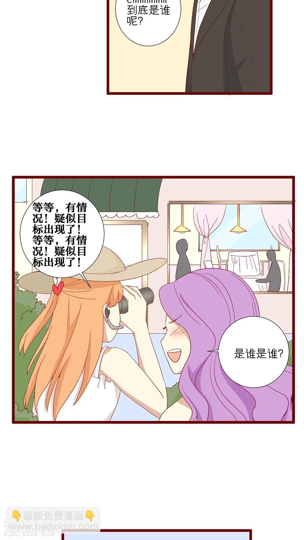 第87话-第88话