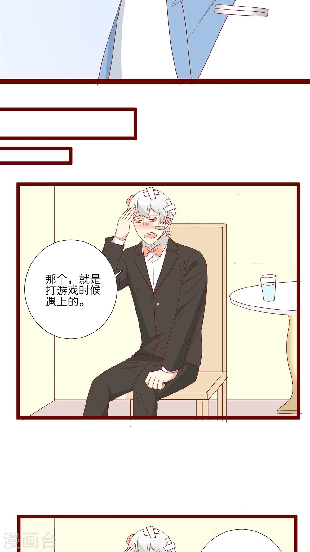 第87话-第88话