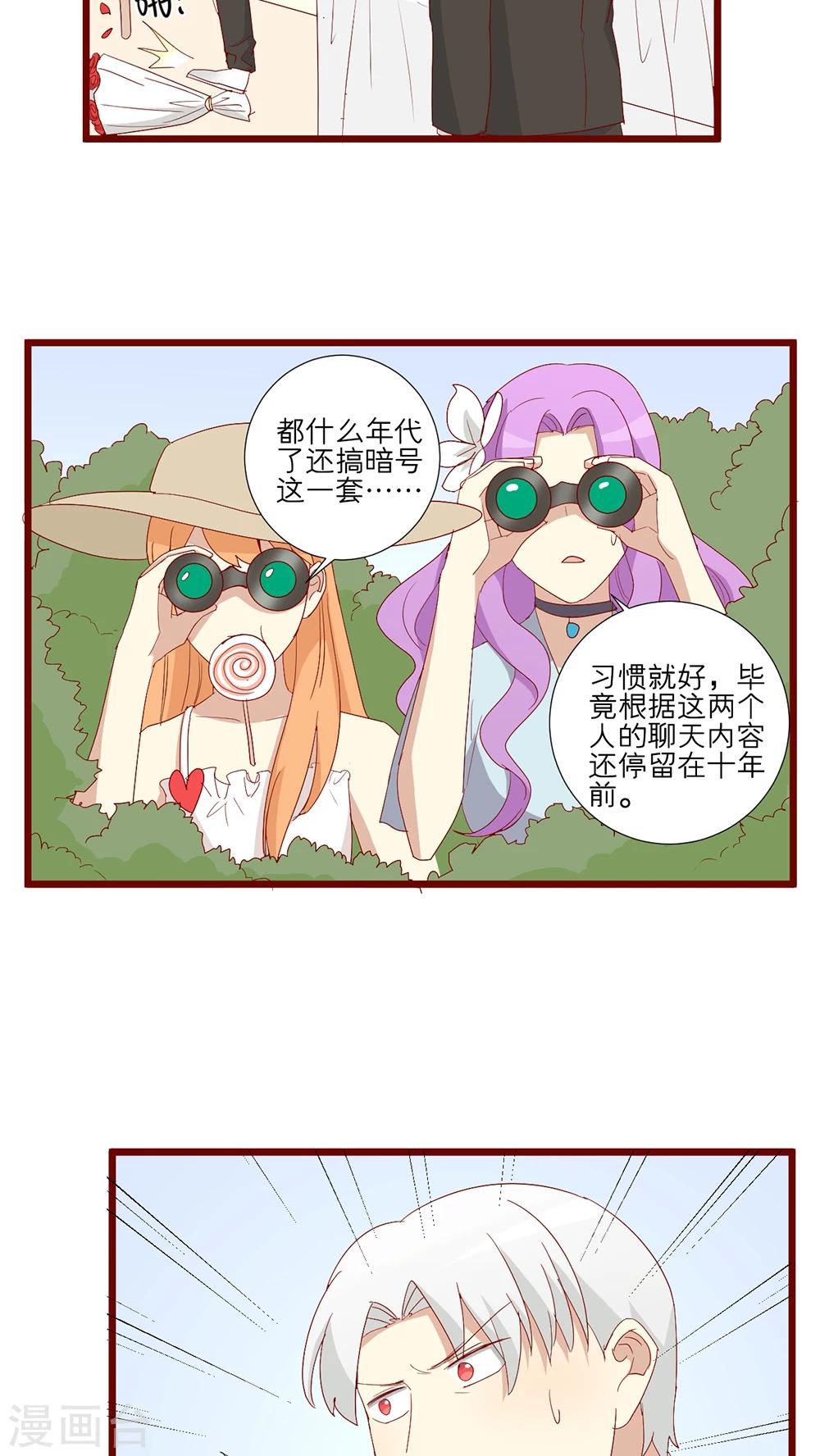 第87话-第88话