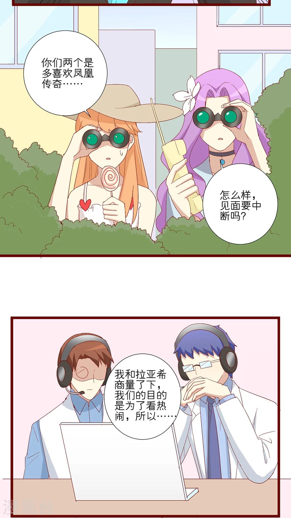 第87话-第88话