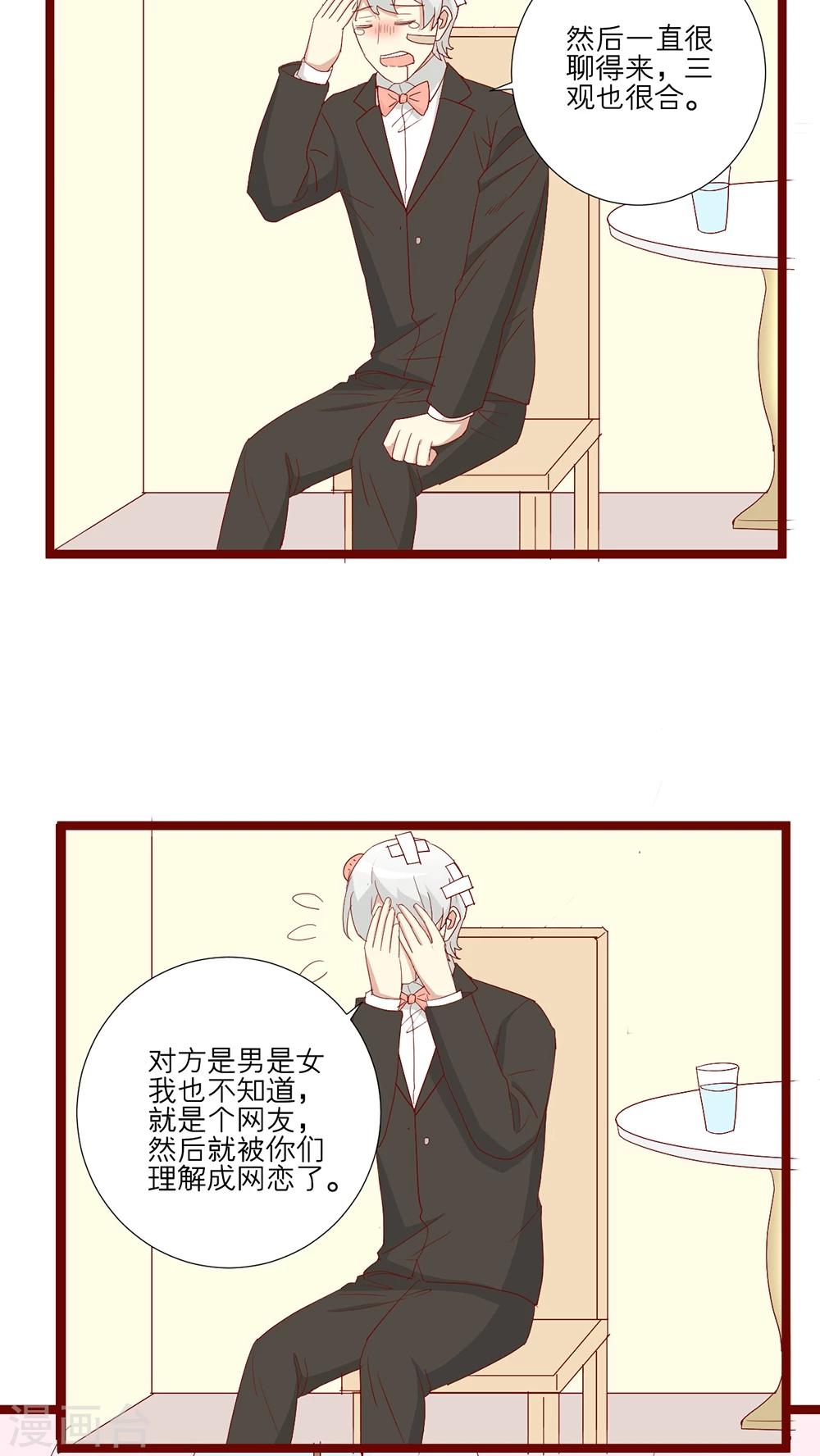 第87话-第88话