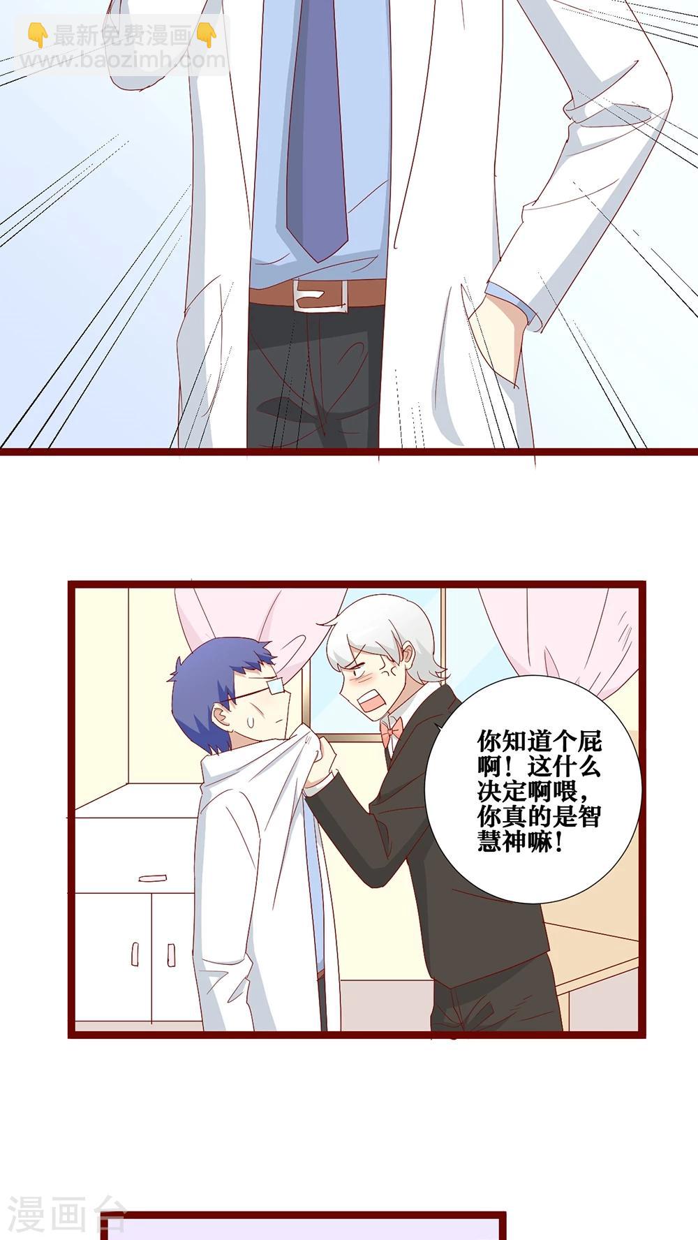 第87话-第88话