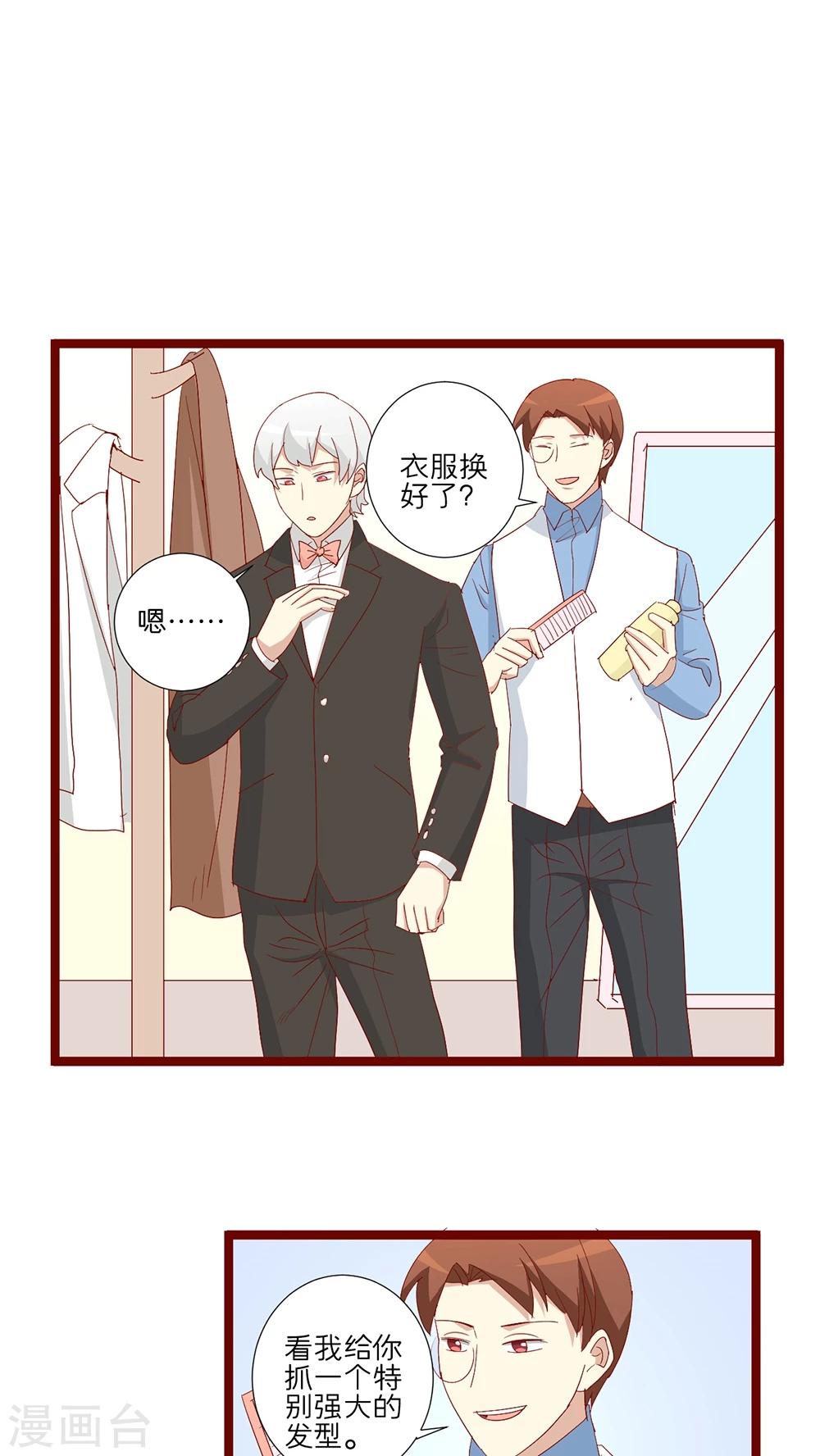 第87话-第88话