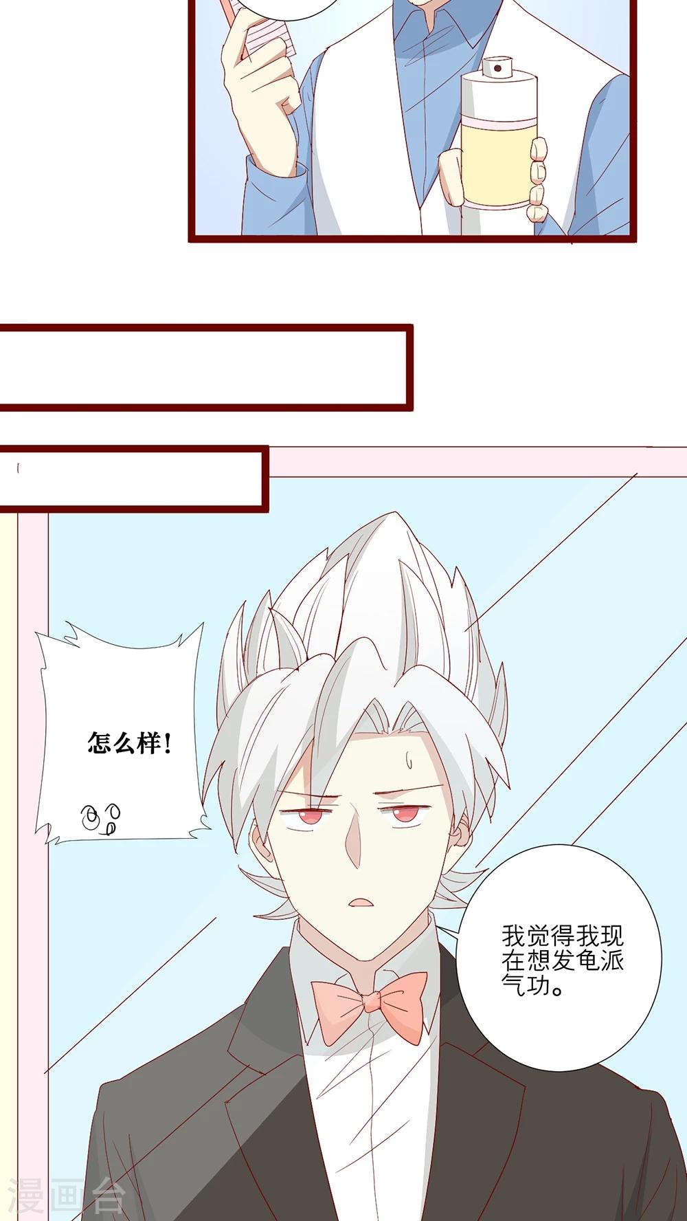 第87话-第88话