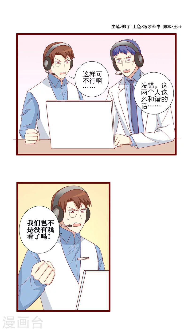 第89话-第90话