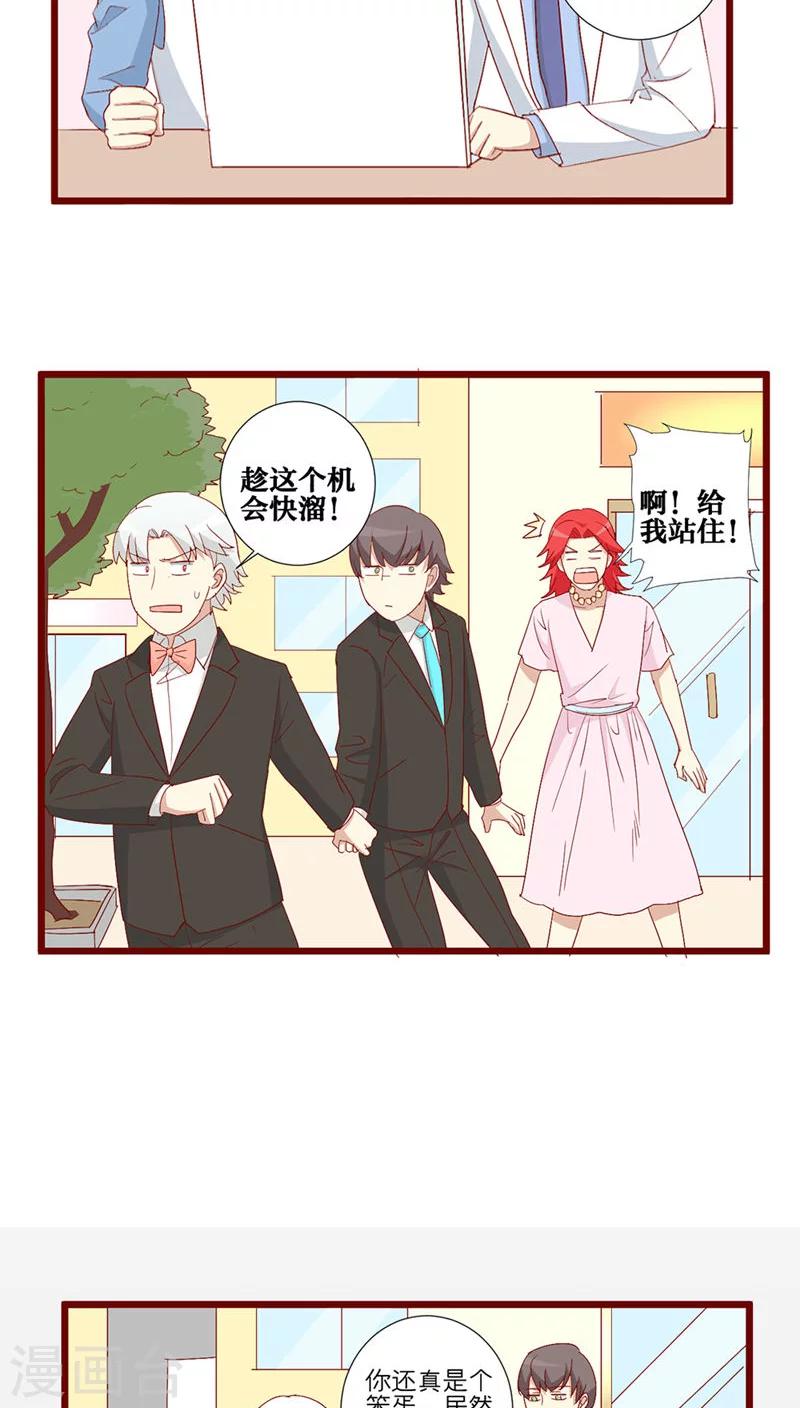 第89话-第90话