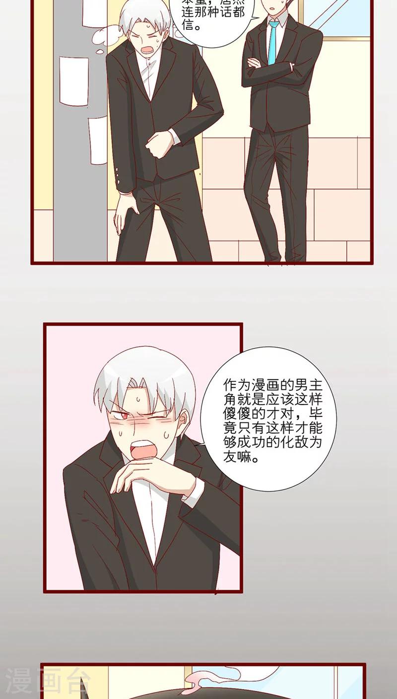 第89话-第90话
