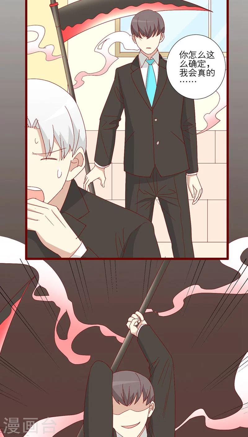 第89话-第90话