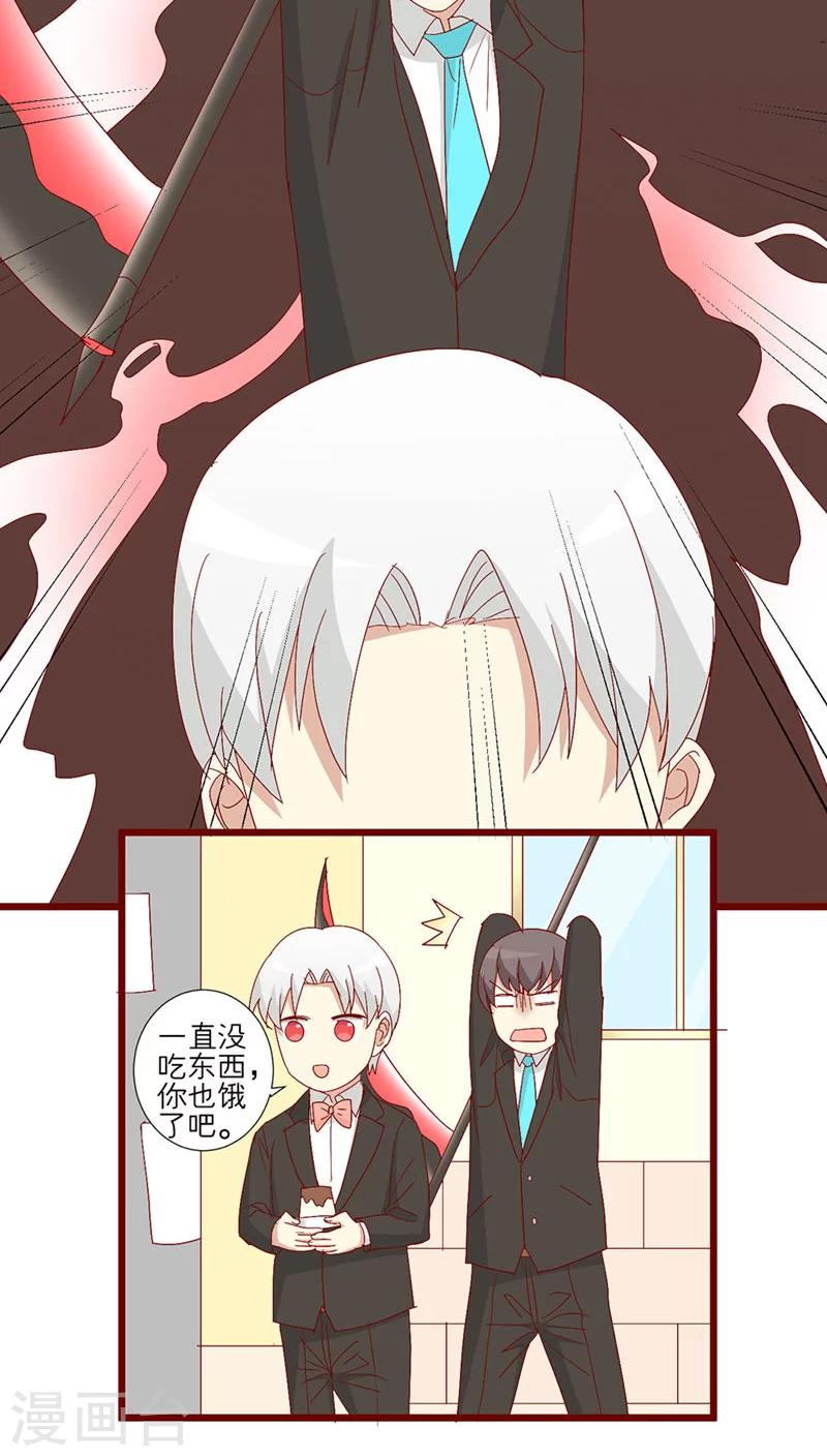 第89话-第90话