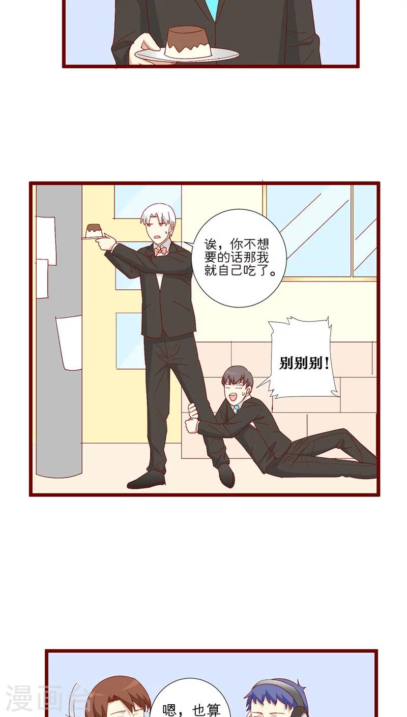 第89话-第90话