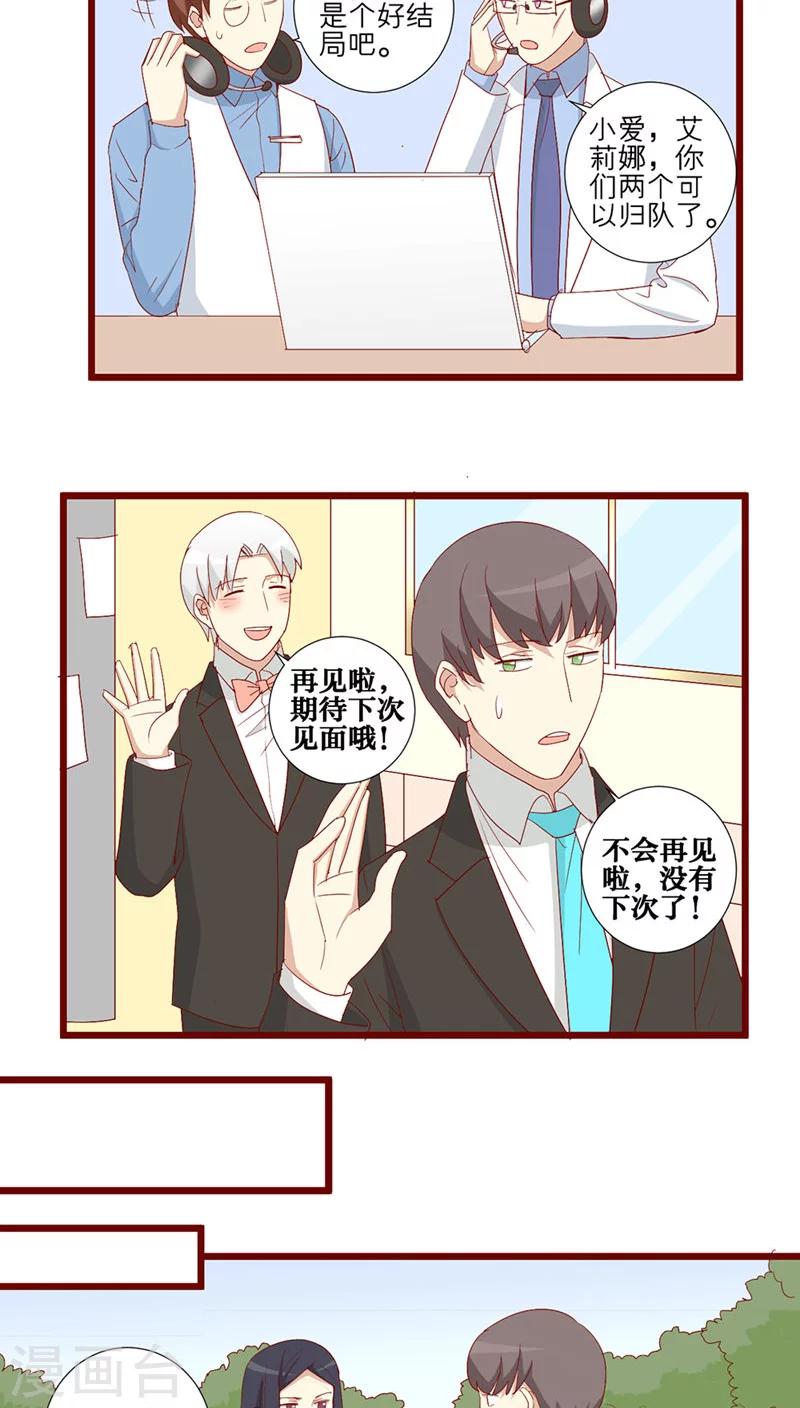 第89话-第90话