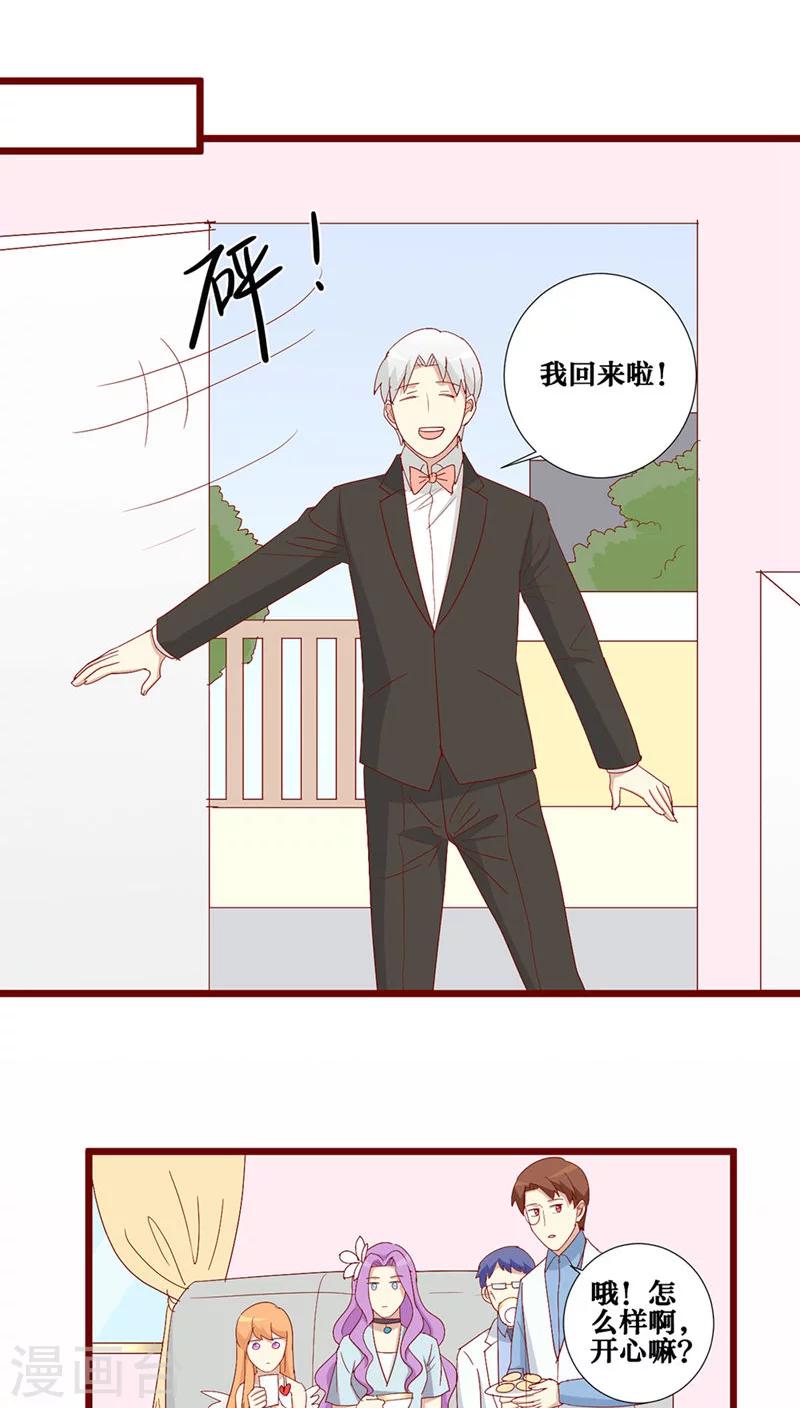 第89话-第90话