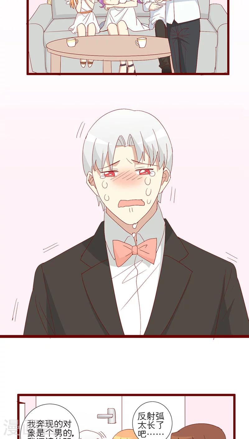 第89话-第90话
