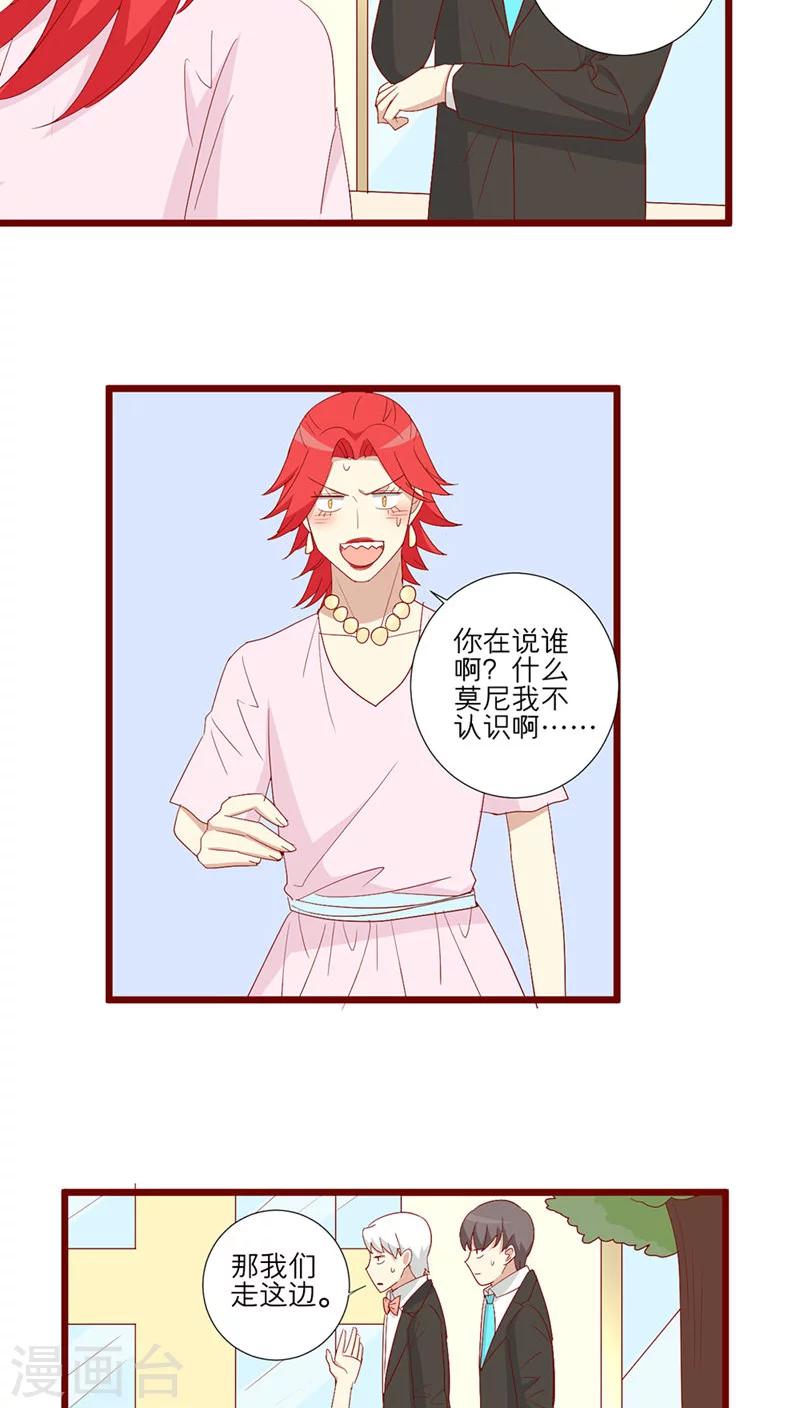 第89话-第90话