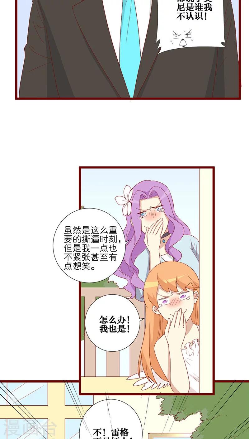 第89话-第90话