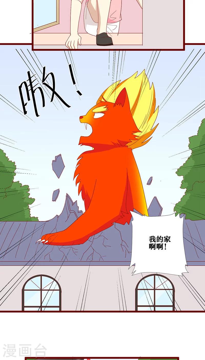 第91话-第92话